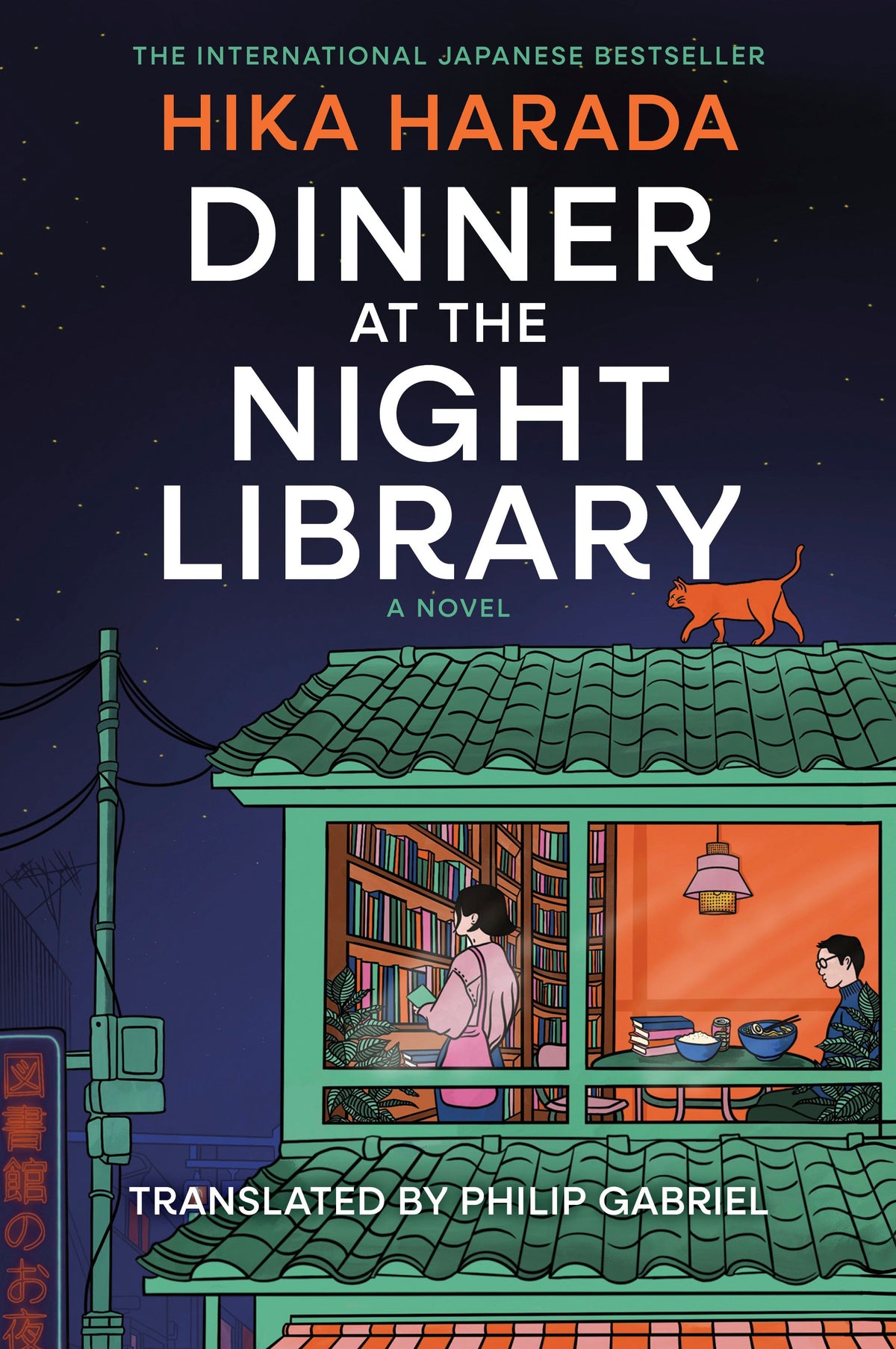 Dinner at the Night Library